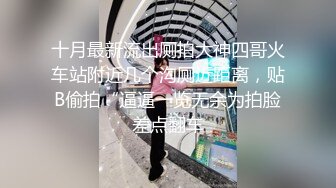 国产TS系列戴一沫女王调教鸡儿短小的直男舔菊吃脚强制射出