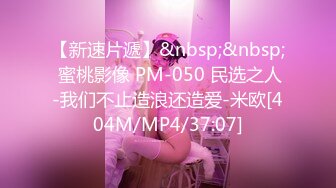 【OnlyFans】2023年7月香港网黄 melyll 眼镜婊骚货脸穴同框啪啪自慰VIP，与男友居家性爱啪啪，乘骑位肥臀很是具有视觉冲击力 24