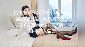 【大神pickupgirl】约炮丰满大奶良妻，良妻看着AV里边的动作，嘴巴熟练的吃起了大鸡巴，‘啊啊亲爱的  快射给我’ 风骚啊！