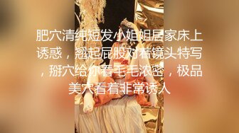 【新片速遞】 ⚡顶级反差婊人妻【淫妻婷婷爱漏出】玩个大的，在电梯门口漏出且翘着屁股，外卖员一开门都蒙了，不来干我就给你差评[417M/MP4/09:57]