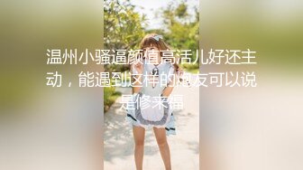 【极品淫荡嫩妹】超骚粉嫩爆乳重口少女 50Cm玩具后庭小穴双开 大开M腿潮吹喷泉 激挛高潮爽上天