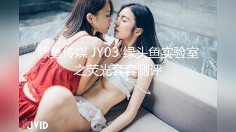 葫芦影业 HUL-031《性瘾妹妹爱上男家教》只有SEX才能只我的病了,老师!