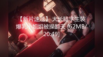 《时事车车》日本情侣拍成人片两年大赚一个亿❤️被捕下场超惨[MP4/343MB]