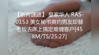 甜美容颜苗条性感妹子 修身牛仔裤紧绷大长腿真是极品，大力分开美腿啪啪