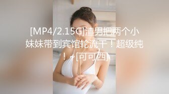 最美窈窕身材美少女 鸡蛋饼 调教完全淫化小痴女 后入蜜桃无比迎合夹茎 爆射娇嫩玉颜舔精1