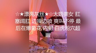 “要不要爸爸带别人一起肏你”对话淫荡，健身猛男【宋大漂亮】私拍完结，屌爆了男女通吃打炮脚交喝尿吞精玩够外围玩人妖 (6)