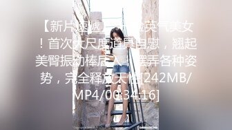 《绿帽淫妻✿新瓜速吃》淫荡女人的终极梦想，自己被老公蒙上眼睛，岔开双腿躺着，房间里一群男人排着队，而自己老公在旁边看着