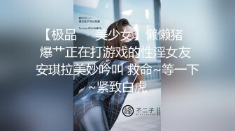 最强黑丝女仆：爱丝小仙女思妍酒店伺候男友各种口嗨