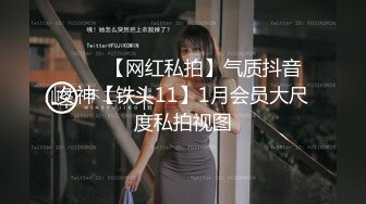 【超顶调教淫妻】大神KTV朋友聚会调教貌美淫妻 偷偷褪下内裤玩露出 扣穴露奶相当刺激 扣完酒杯里洗让男模喝