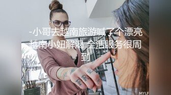 -小哥去越南旅游喊了个漂亮越南小妞解渴 全活服务很周到