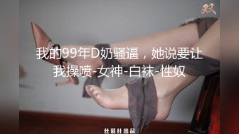 嗨翻女上位 让我们一起摇摆