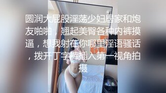 和性感模特身材黑丝情趣女友在宿舍啪啪