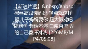 【新片速遞】04年小萝莉，大鸡鸡男友，鸡巴太大了，只能吃到一半，射她一嘴，第三部！[25M/MP4/01:22]