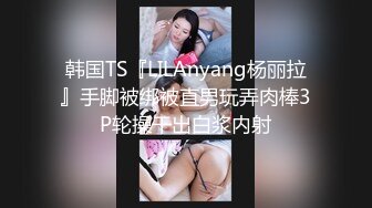 [MP4]STP24851 【国产AV荣耀??推荐】麻豆传媒女神乱爱系列MSD-090《兼职管家娘》雇主的巨根 由我来清枪 牛逼 VIP2209