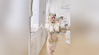 麻豆&amp;涩会传媒SH-014深陷套路的主播-关心语