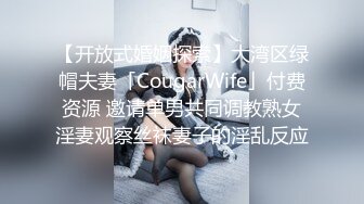 大叔包养的考研的学生妹 长得太纯情了 散发出美人胎子的气质 (2)