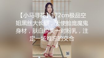 沈先生约高颜值极品美乳妹子 上演Q奸式啪啪妹子永生难忘的体验