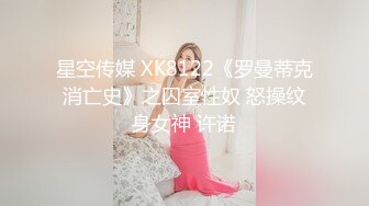 潜入商场女厕 偷拍极品网红脸美女 分泌物染脏了内内