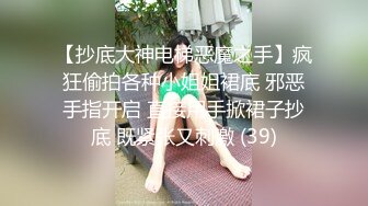 蜜桃影像传媒 PME031 忍不住强奸护士妹妹 金宝娜