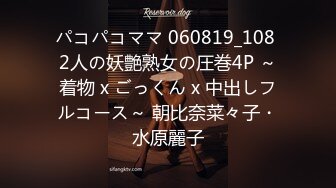 上下串刺しイラマ种付けプレス大乱交 喉奥＆ポルチオ同时责め圧迫呜咽ノンストップ つぼみ