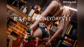 【新片速遞 】 单位聚餐送喝多了的美女同事回酒店⭐半推半就的上了她完美露脸[47M/MP4/01:23]