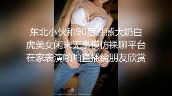 新！反差女友SM调教多人实拍备好纸巾哦！Chinesehomemadev_16539634705990359