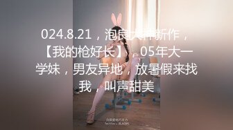 STP21626 麻豆传媒映画正统新作MD174- 换妻游戏 微醺魅惑 伴侣置换 麻豆女神苏清歌