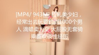 [MP4]探花极品哥??网约刚下海良家，不知道被偷拍嘴里胡乱淫叫，全程表情极度嫌弃，对极品哥属实不太尊重