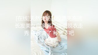 卖服装的姐妹生意失败下海，双飞极品姐妹花，无套内射两姐妹