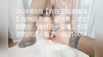 【核弹劲爆❤️泄密】最新长春厦航空姐门被富二代调教成女奴 女主刚结婚3个月 捆绑口塞各种玩具调教 完美露脸爆网疯传