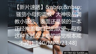 年纪不大的骚妹子镜头前发骚，跟狼友撩骚互动听指挥，各种骚浪诱惑狼友，揉奶玩逼特写展示，无毛白虎好刺激