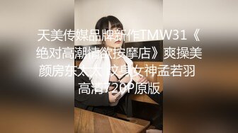 KTV女厕全景偷拍多位女神级的少妇 各种粉嫩的美鲍鱼完美呈现 (2)