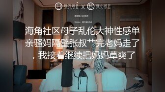 Video-2-这可怎么忍，刺激的不要不要的