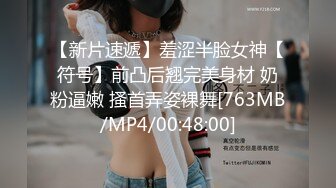 ✿高潮盛宴✿ 最美媚态蜜汁嫩鲍美少女▌Yua▌全裸天台露出性爱 男友粗屌狂肏鲜嫩白虎粉穴 宫缩高潮上头淫靡内射