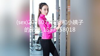 ✿御姐尤物✿优雅与风骚并存女神〖NicoLove〗性感酒店女经理让你加班满足她，自己掰开小骚逼让大鸡巴插入直入花心