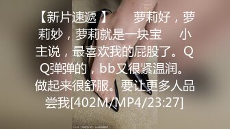 [2DF2]【探花郎李寻欢】4500网约魔都大圈外围，极品女神罕见美乳，近景啪啪妹子被干表情尽收眼底&nbsp;&nbsp;[MP4/205MB][BT种子]