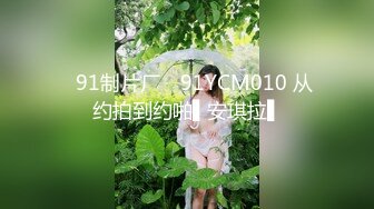 高能预警！极品身材颜值巅峰！比女人还女人超骚外围北京T娘【美奈酱】私拍，紫薇啪啪3P直男最爱 (15)