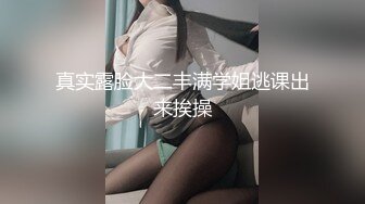 【新片速遞】 【糖糖】年轻高颜美女洗发店老板娘店里自慰啪啪收费 [1710MB/MP4/02:29:51]