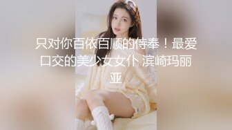 PM-063 斑斑 女大学生被变装癖养父不断侵犯 蜜桃影像传媒