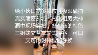 小姓奴已经累瘫0532