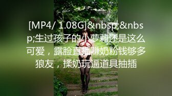 高能预警！比女人还女人极品九头身桃子臀外围T【木豆糖】私拍③，与金主各种玩肏互怂3P，初次露脸，果真是大美女 (7)