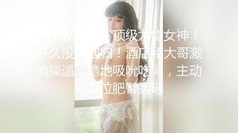 臀控熟女控必备！曾火爆全网的露脸广场舞大妈【美美子】大尺度私拍，骚舞挑逗情趣诱惑紫薇全裸，相当反差