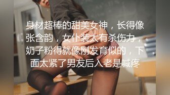 清纯甜美御姐女神〖小桃〗✿被操成母狗，极品身材随意玩弄，高颜值完美身材 男人的梦中情人3[IPZZ-117]