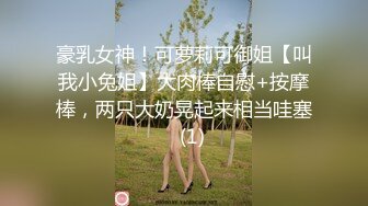 清纯美女装护士小妖精为我服务