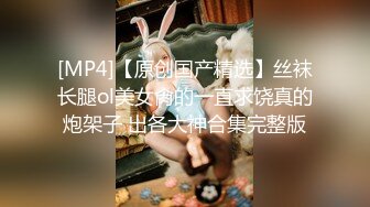 [MP4/ 1.42G] 自我陶醉式的肉肉妹子，交挑逗男友，特写厚实的蝴蝶逼