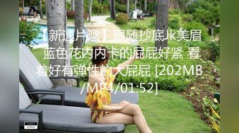 [MP4]STP29590 麻麻傳媒MT-024我的失語妹妹EP3-憨憨 VIP0600