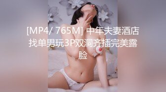 [MP4/525MB]天美傳媒 TMW182 母親節禮物是兒子們的大肉棒 梁芸菲(葉宸欣)