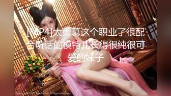 36D传媒大学清纯学妹！衣服脱了眼前一亮