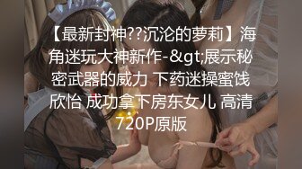 骚女再次嗷嗷叫,