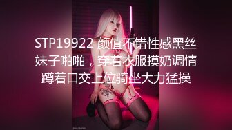 STP30571 170CM极品美腿尤物！翘起美臀吃屌！跪在椅子上后入 骑乘位大肥臀套弄，各种姿势轮番输出